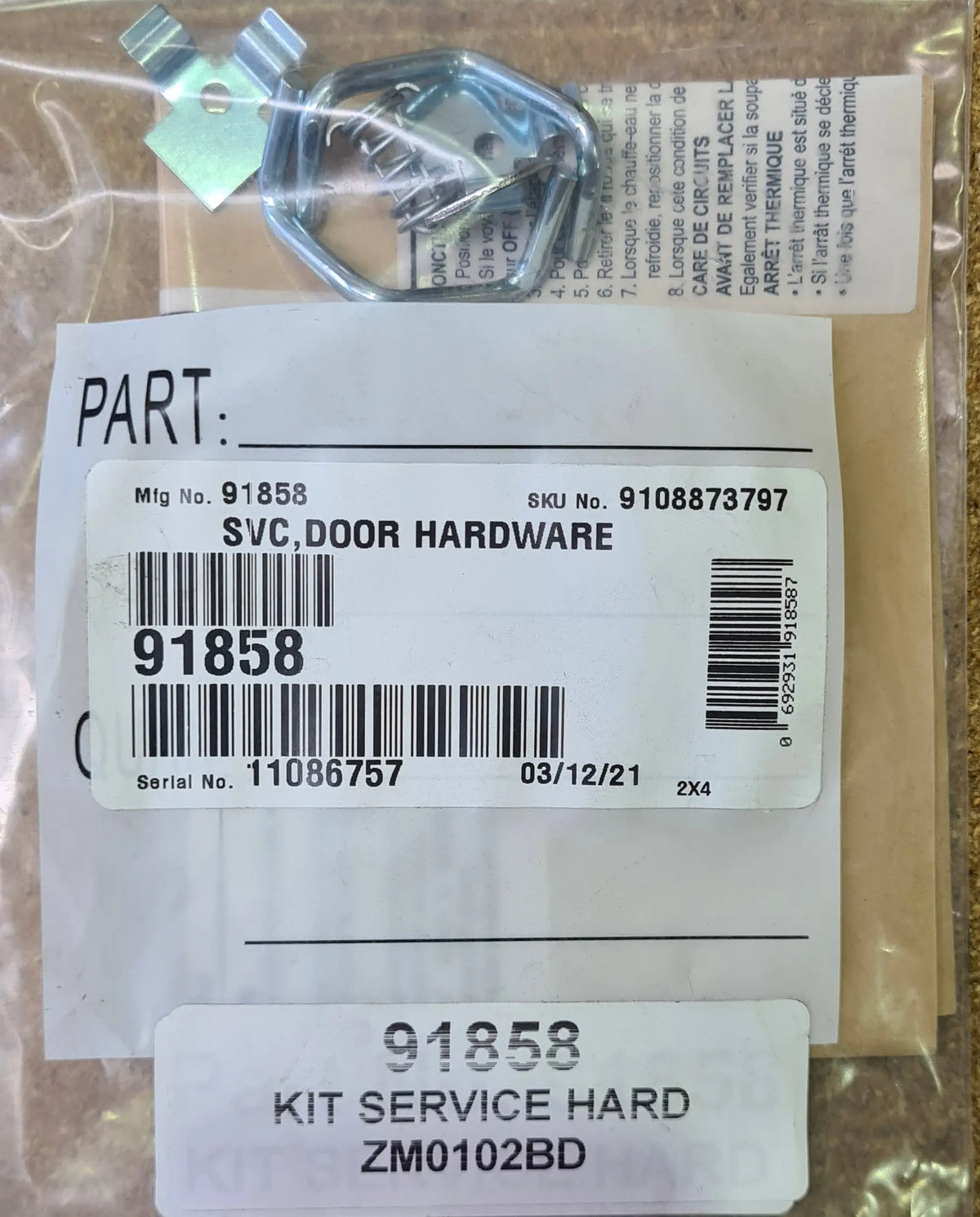 Atwood HWS Door Latch Kit Atwood